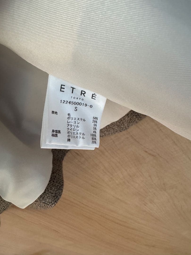 etretokyo ピークドラペルウールジャケット