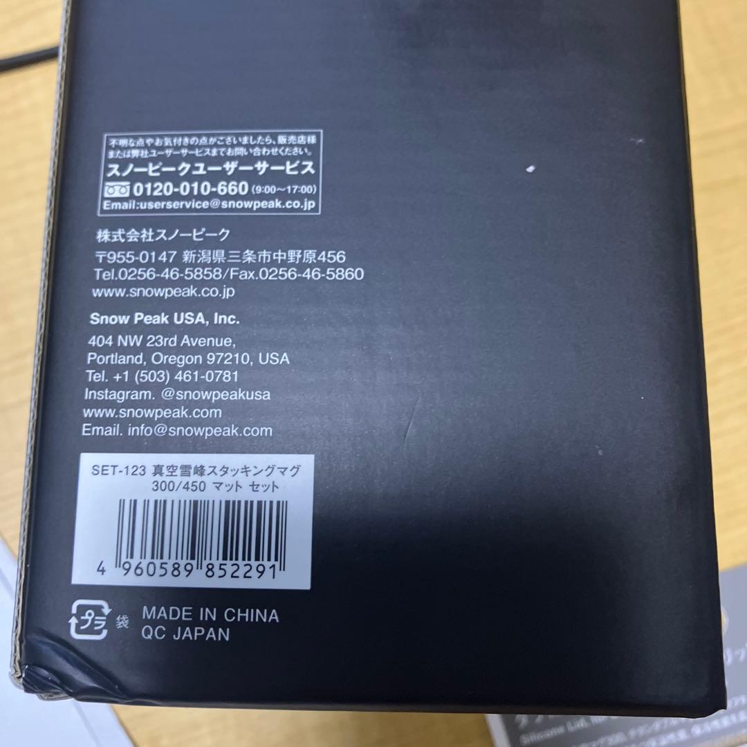 キャンプストロー、マグセット チタン製