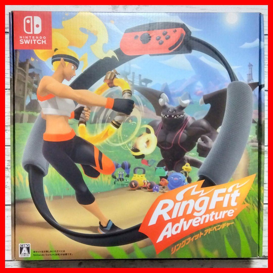 な*つ様 [未開封品+おまけ] リングフィットアドベンチャー