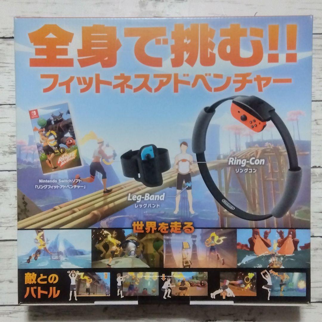 な*つ様 [未開封品+おまけ] リングフィットアドベンチャー