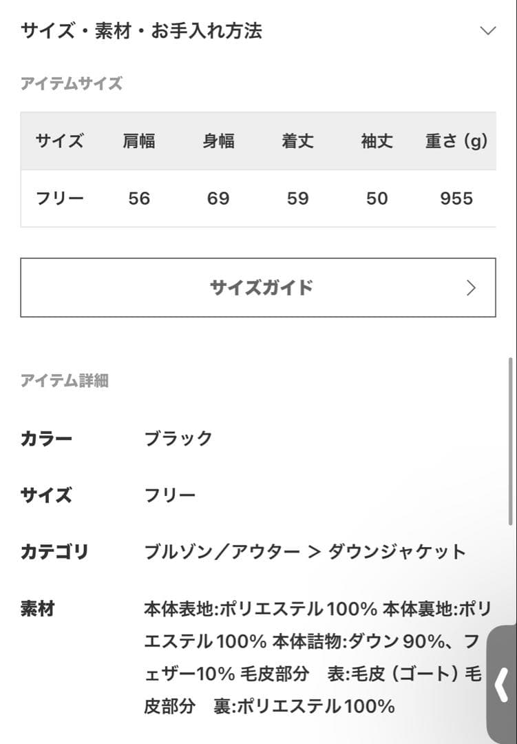 【イヴ サロモン】OVERSIZED DOWN JACKET (3WAY)