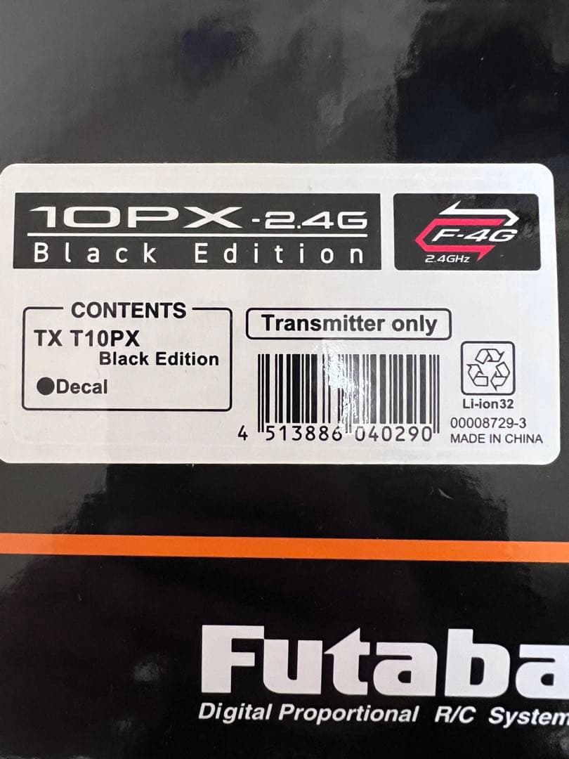 ホビーラジコン B5M& Super Dog Fighter works91