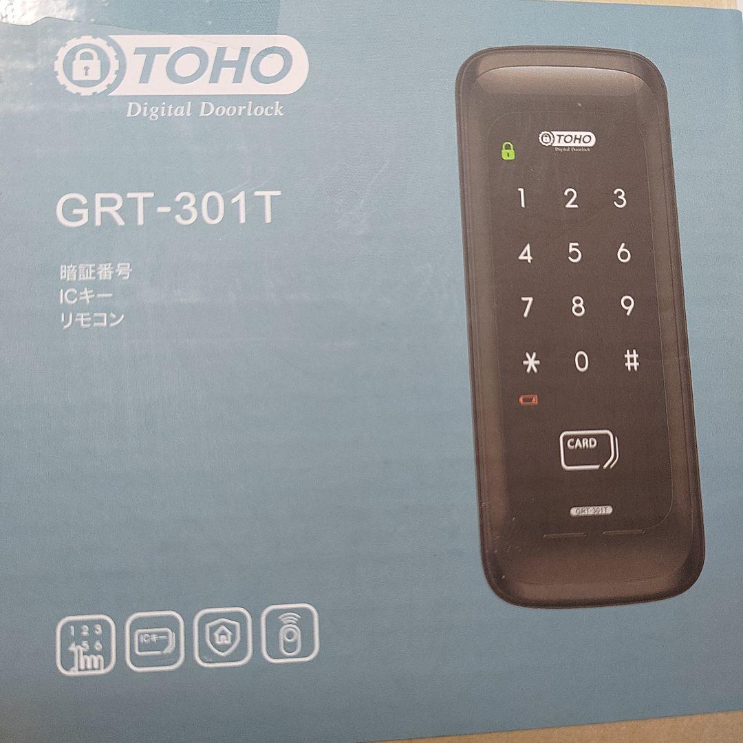 TOHO GRT-301T 玄関用オートロック 電子錠 リモコン2個