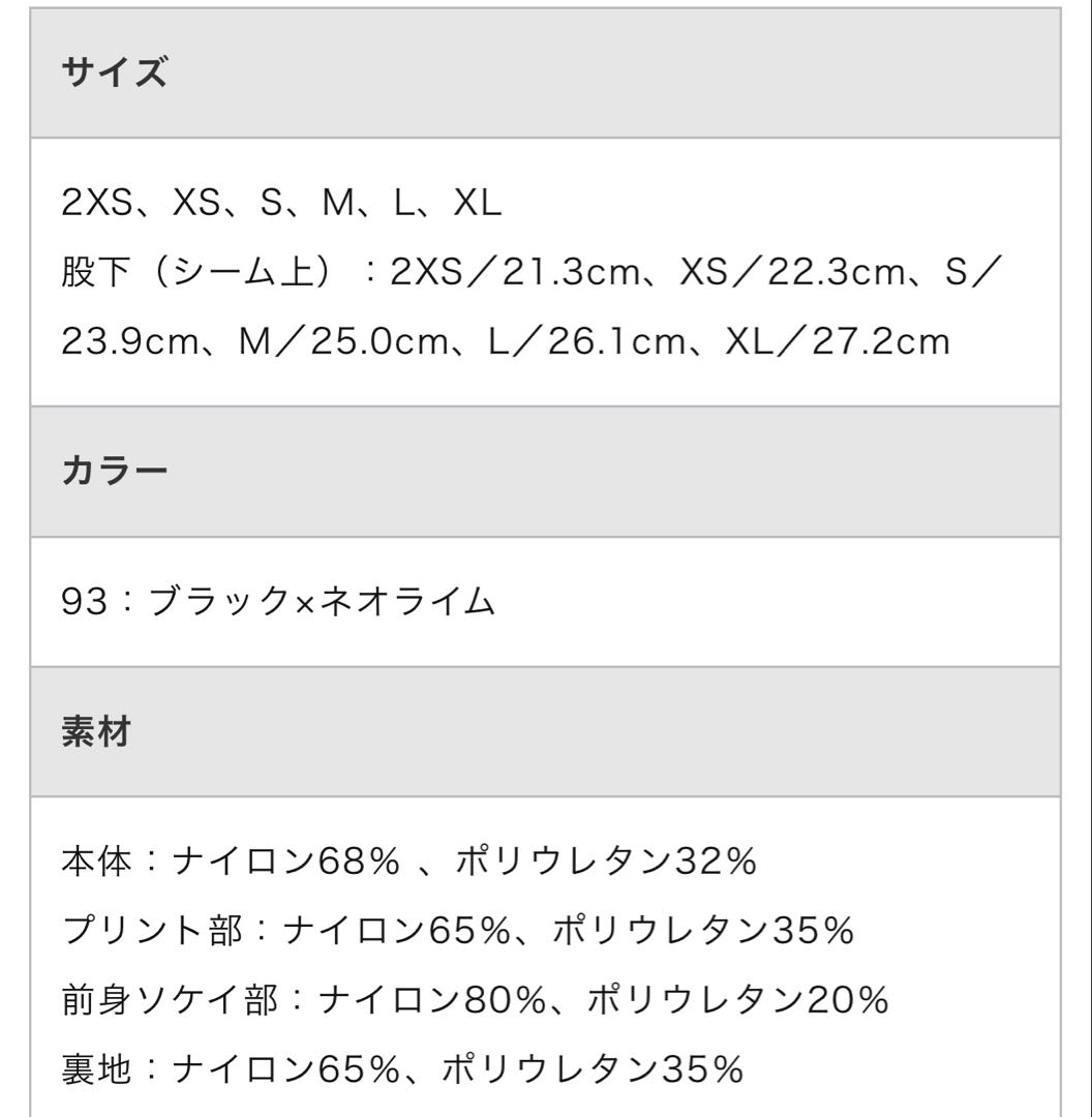 【Mizuno GX Sonic Neo AG】　Lサイズ　状態良