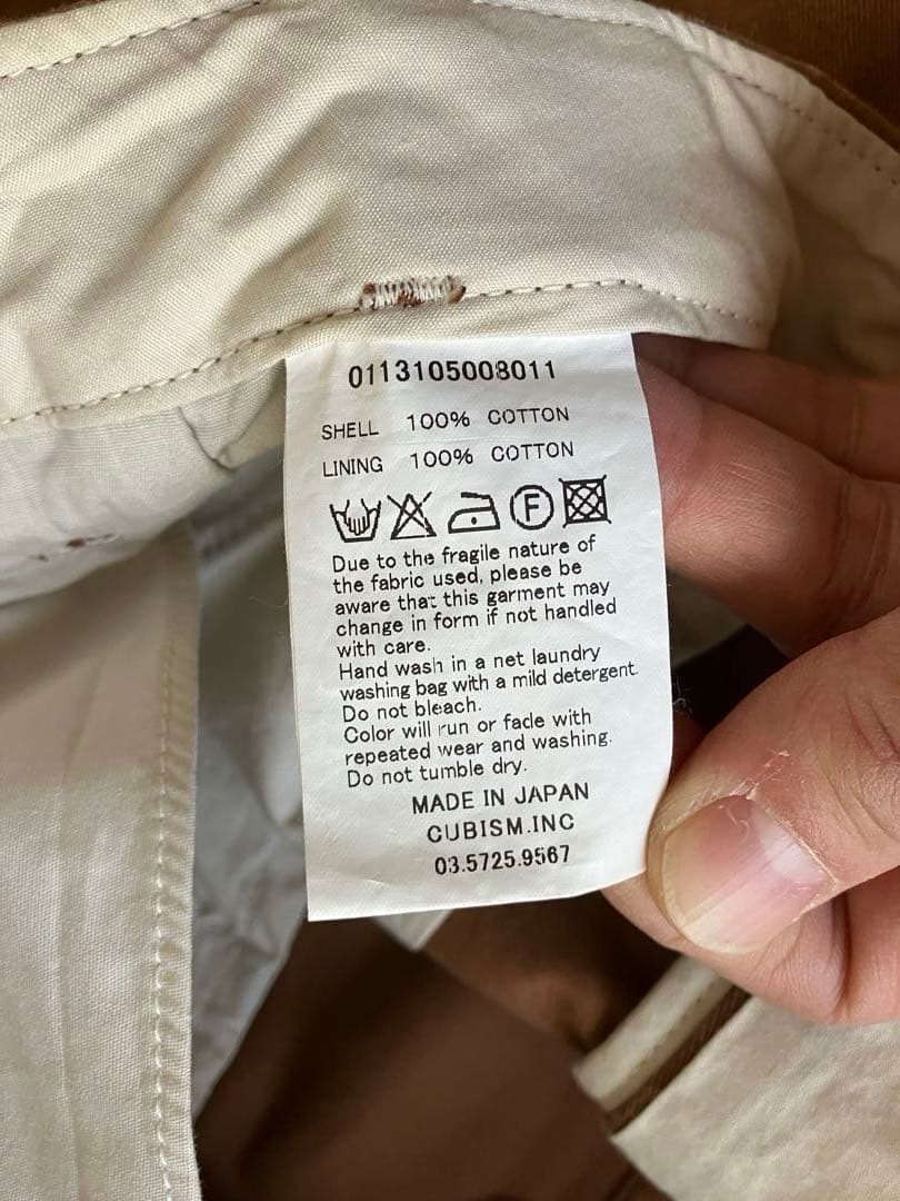 visvim ヴィズヴィム ビズビム チノパン 茶 2 日本製