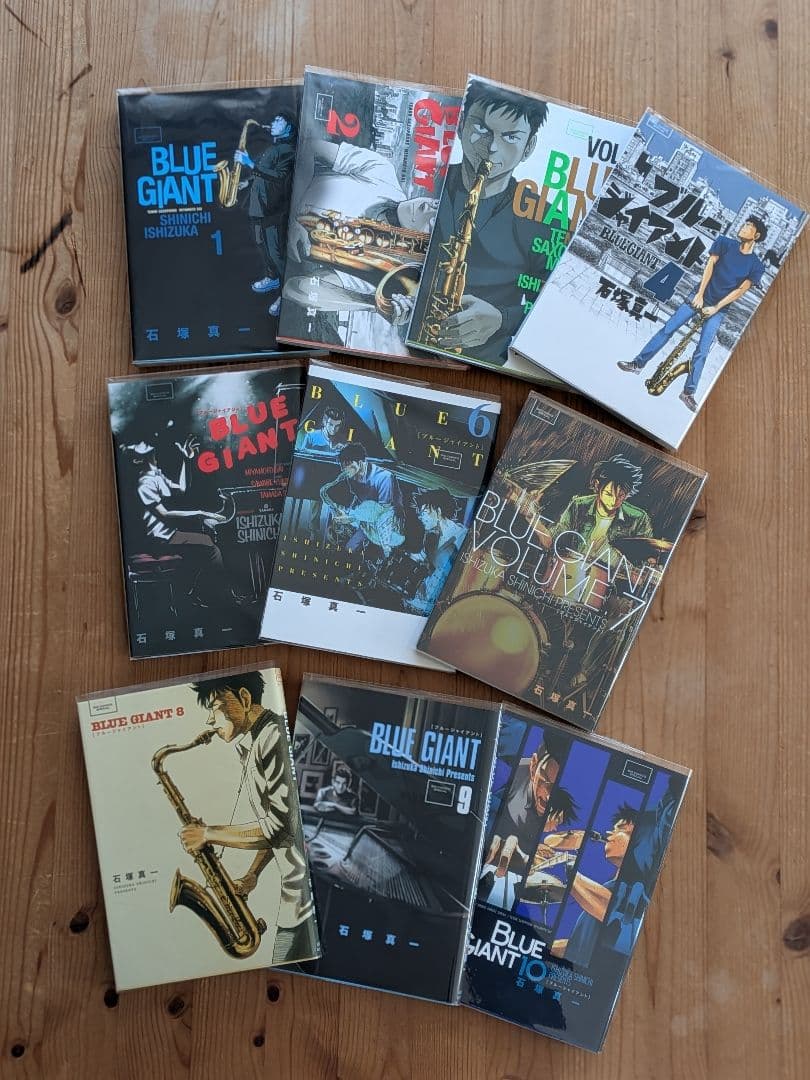 BLUE GIANT ブルージャイアント　全巻セット36巻　2-1