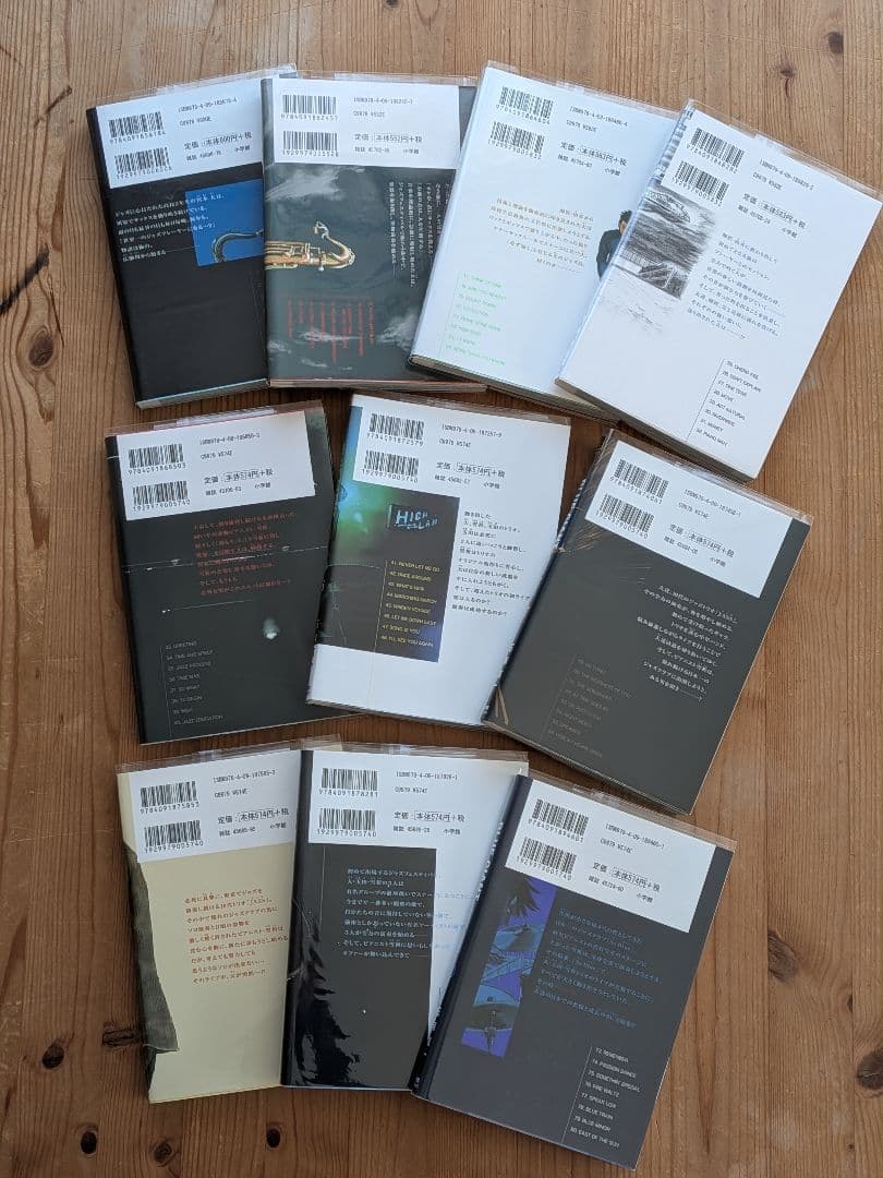 BLUE GIANT ブルージャイアント　全巻セット36巻　2-1