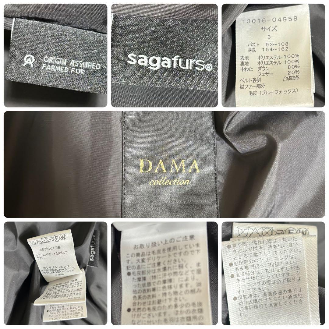 極美品✨ ダーマコレクション　ベルト　ロングコート　ダウン　キルティング　大きめ