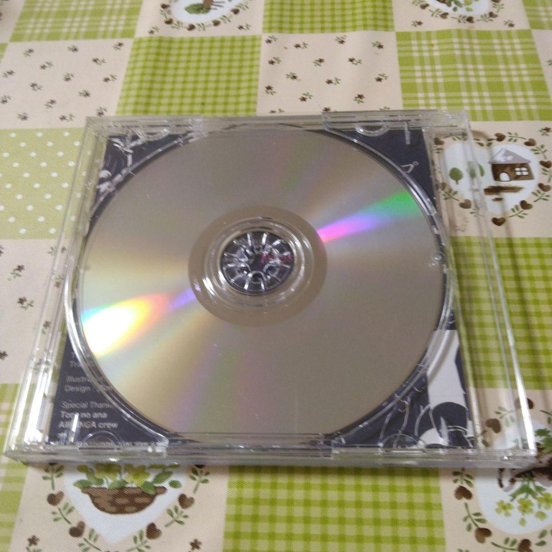 希少　椎名もた　アルターワー・セツナポップ REMIXES　ボカロ　CD　特典