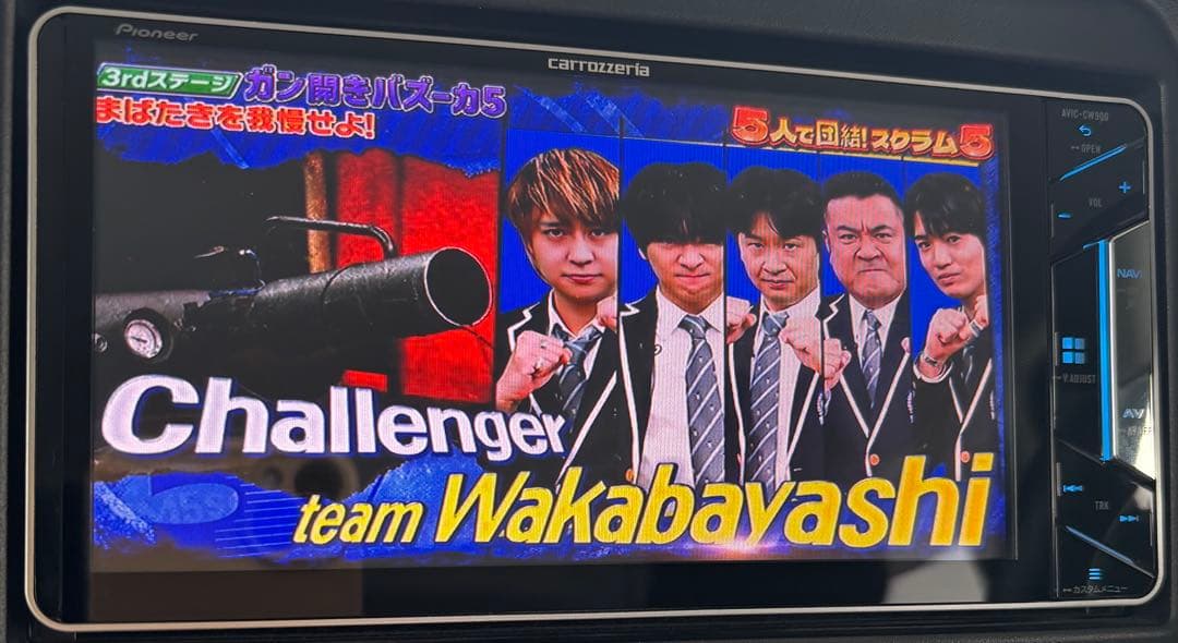 carrozzeria カーナビ avic-cw900 完動品