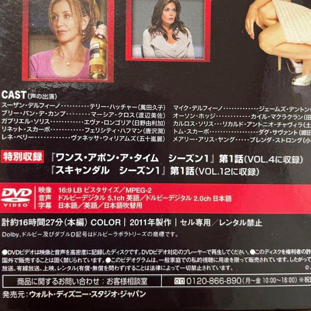 デスパレートな妻たち　S1〜S8