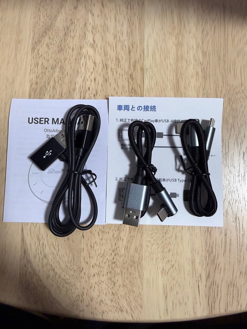 OttoAibox P3 リモンコン付き