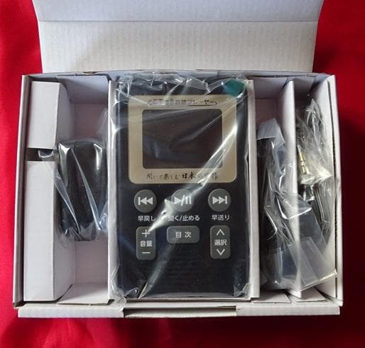 聞いて楽しむ日本の名作　（どこでも　お話プレーヤー）U-CAN LDQ6P