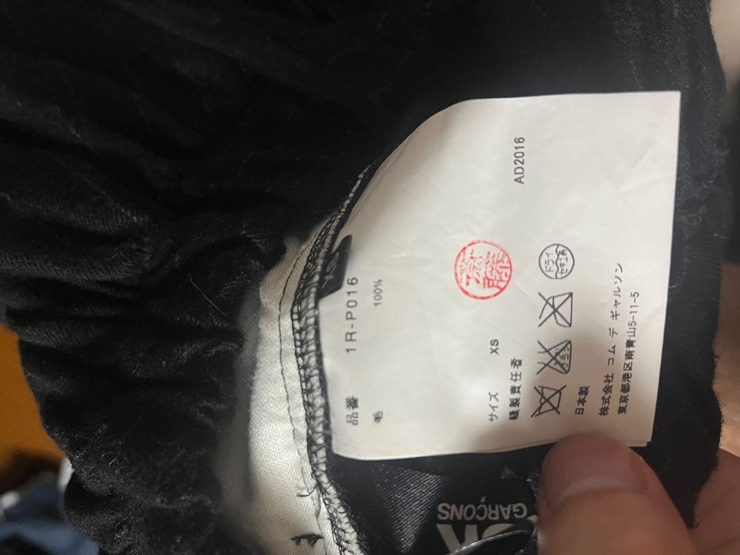 BLACK Comme des garçons サルエルパンツ バルーンパンツ