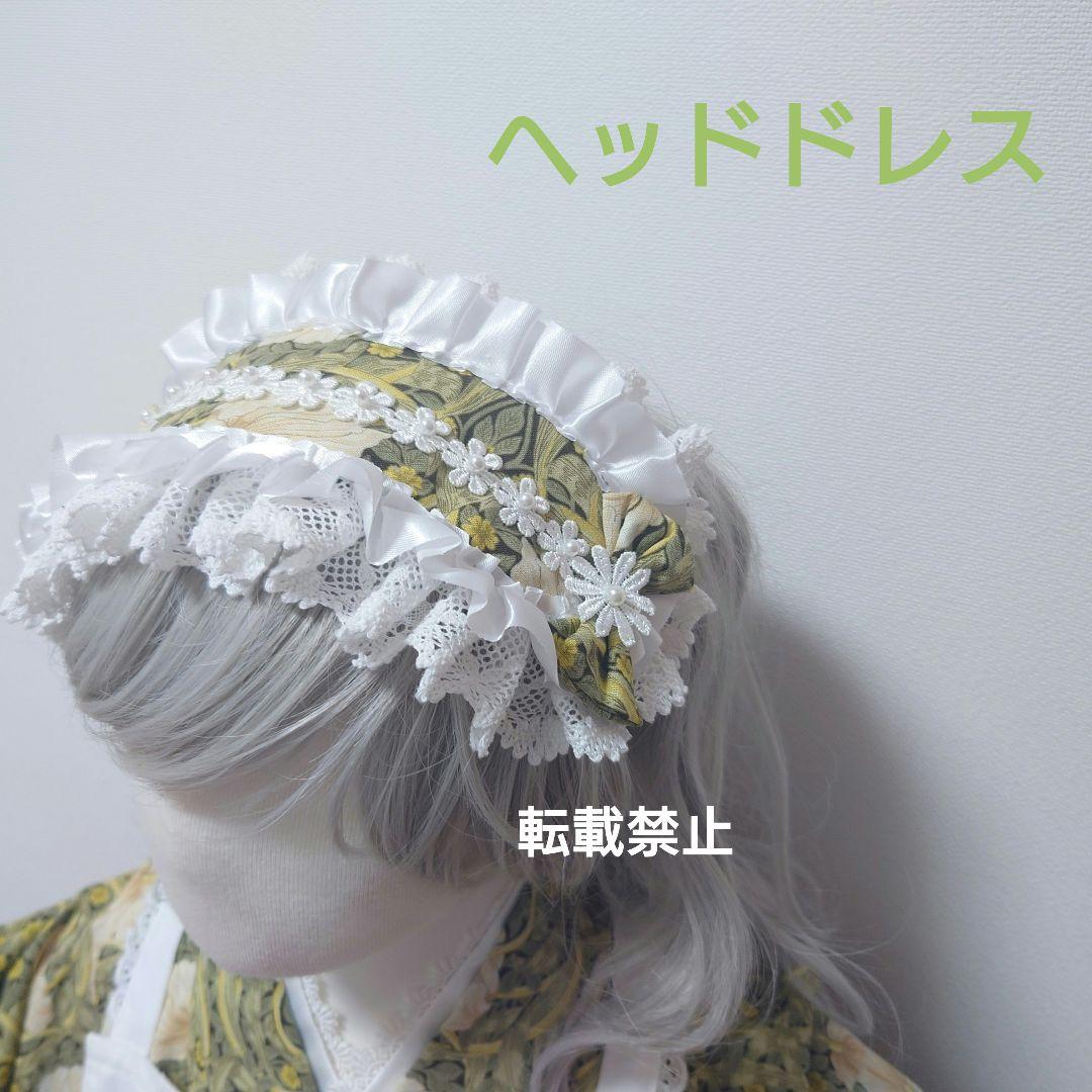 【お値下げ】V＆Aピンパネル使用着物と被布エプロンセット　ヘッドドレス付　３歳