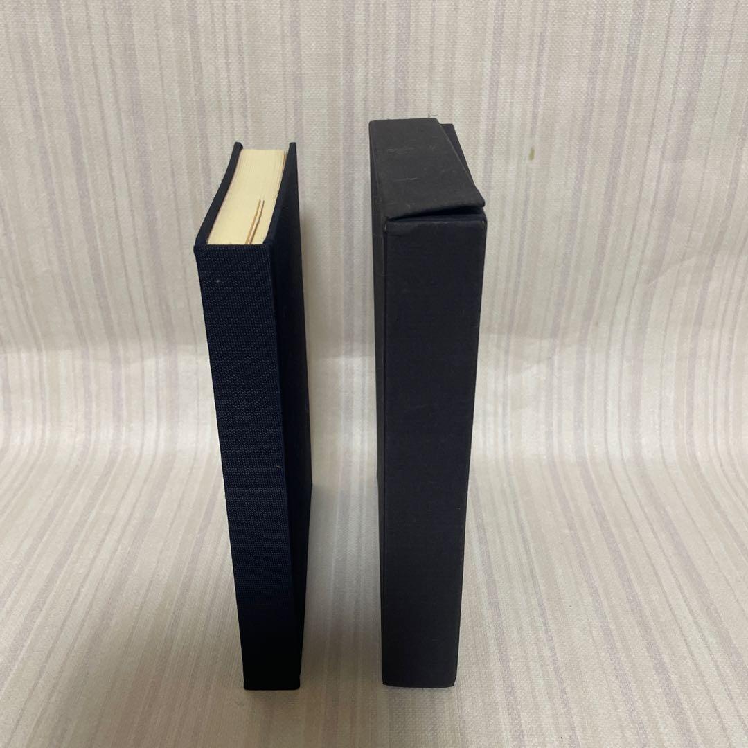 昭和46年発行 限定450部 斉藤玄 句集 「玄」 石田波郷 俳句 古書