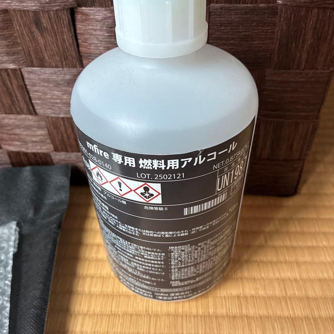 【新品未使用】mfire 焚き火