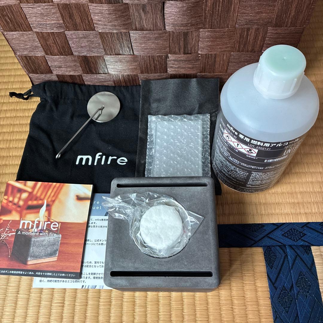 【新品未使用】mfire 焚き火
