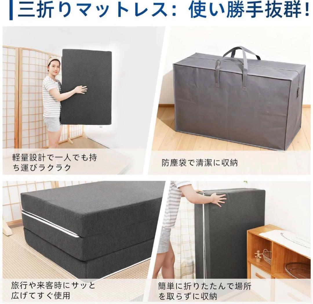 ✨️新品✨️三つ折りマットレス シングル グレー195長さx97幅x10厚みcm