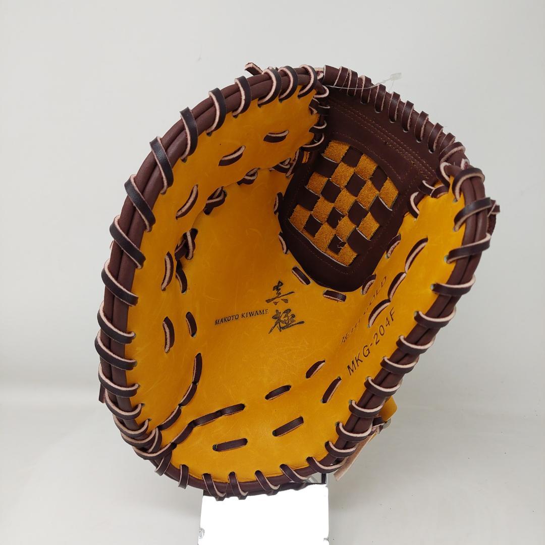 ハイゴールド 硬式 軟式 兼用 ファーストミット MKG-204F 左投げ