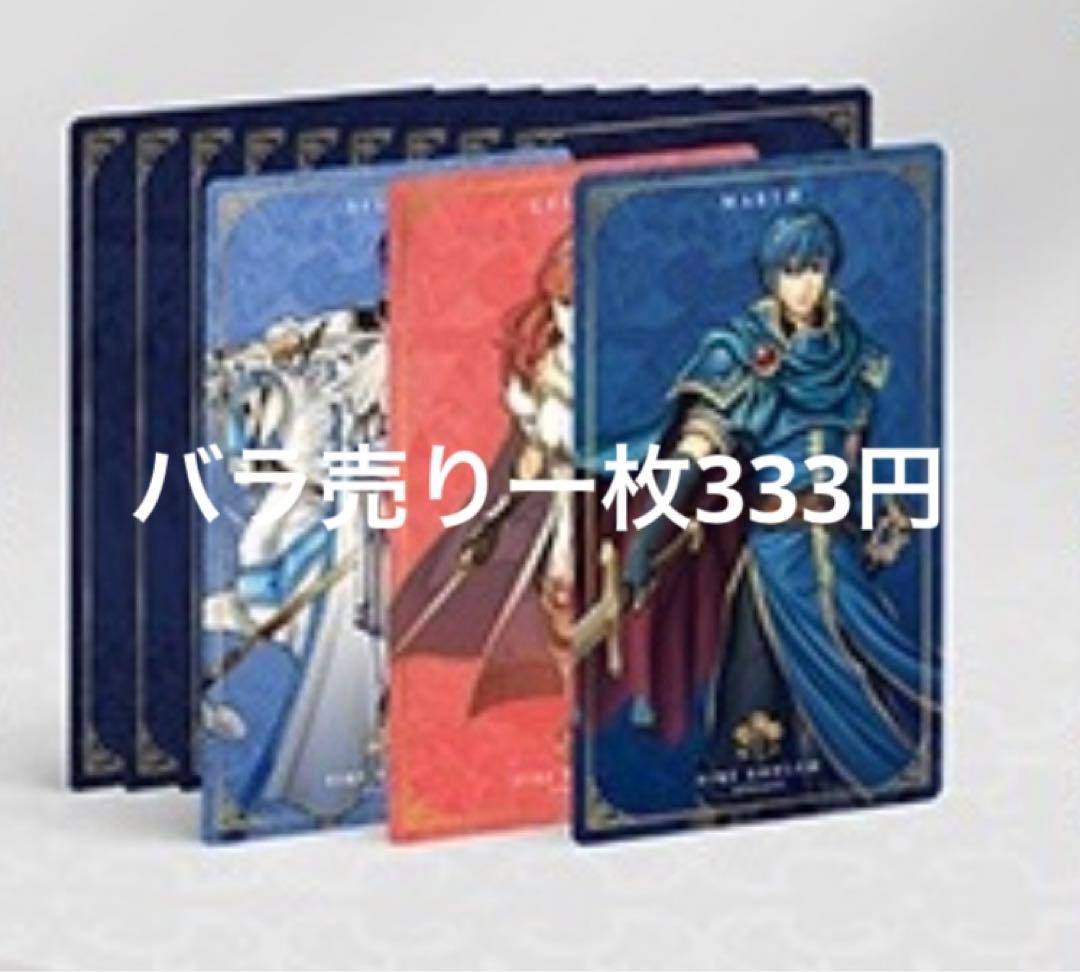 ファイアーエムブレム　エンゲージ　エレオスコレクション　アートカード