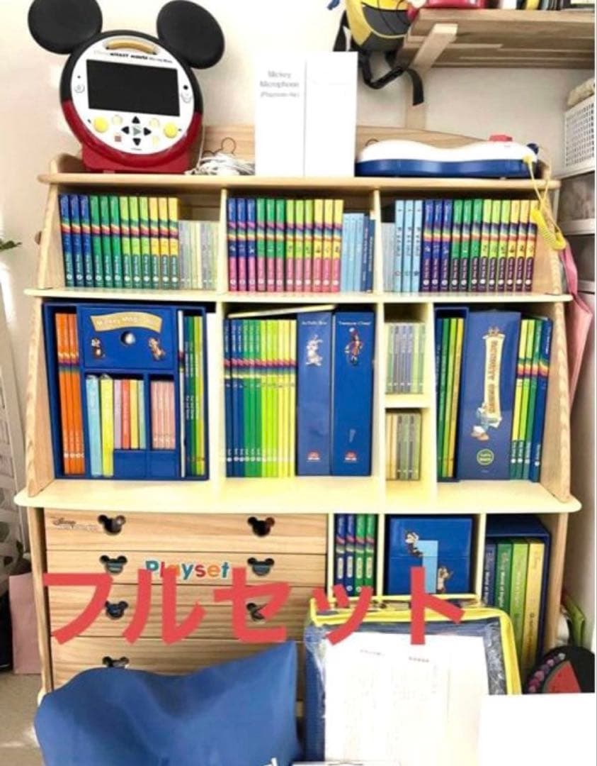 ニューイヤーSALE‼️ディズニー英語システム DWE フルセット　約100 万円