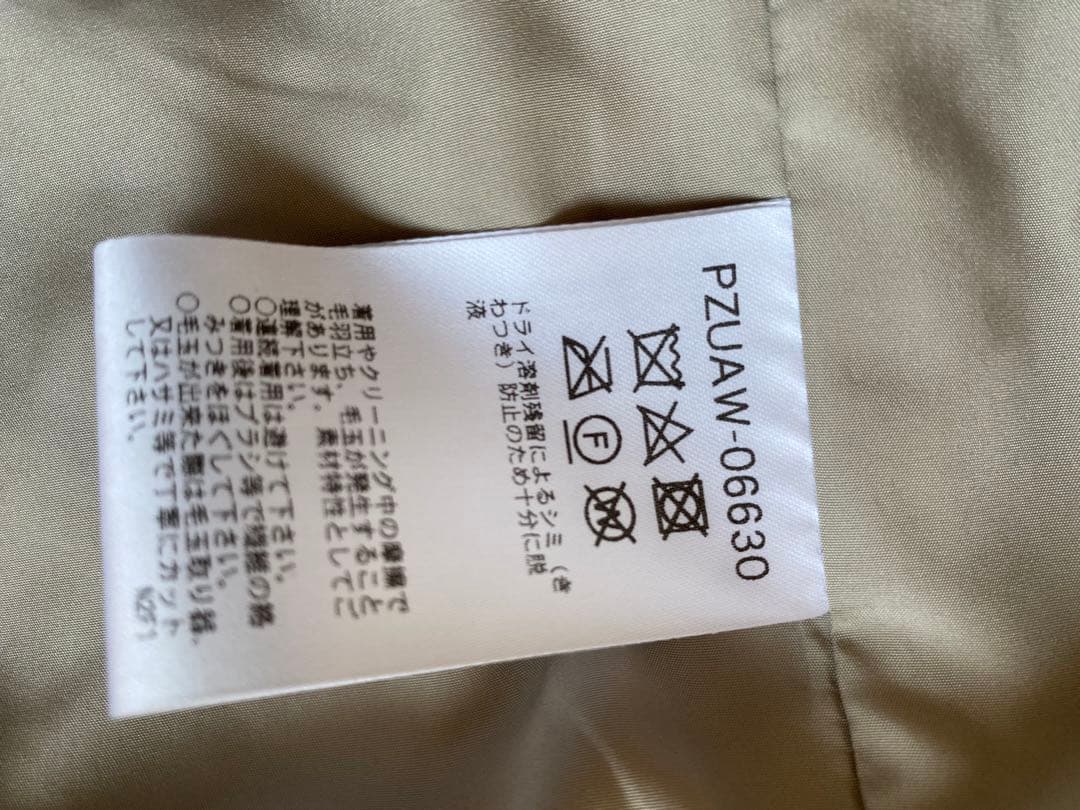 ダブルブレスト チェスターコート イエロー