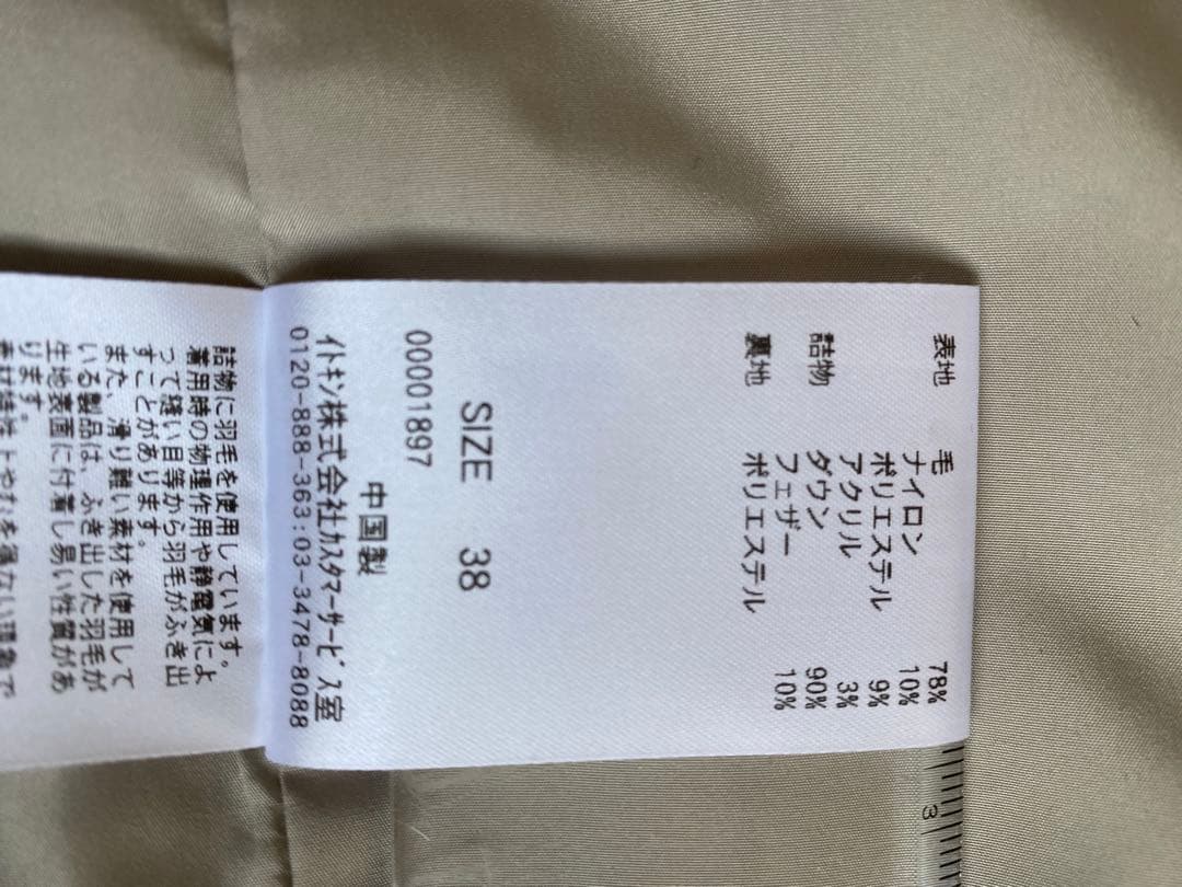 ダブルブレスト チェスターコート イエロー