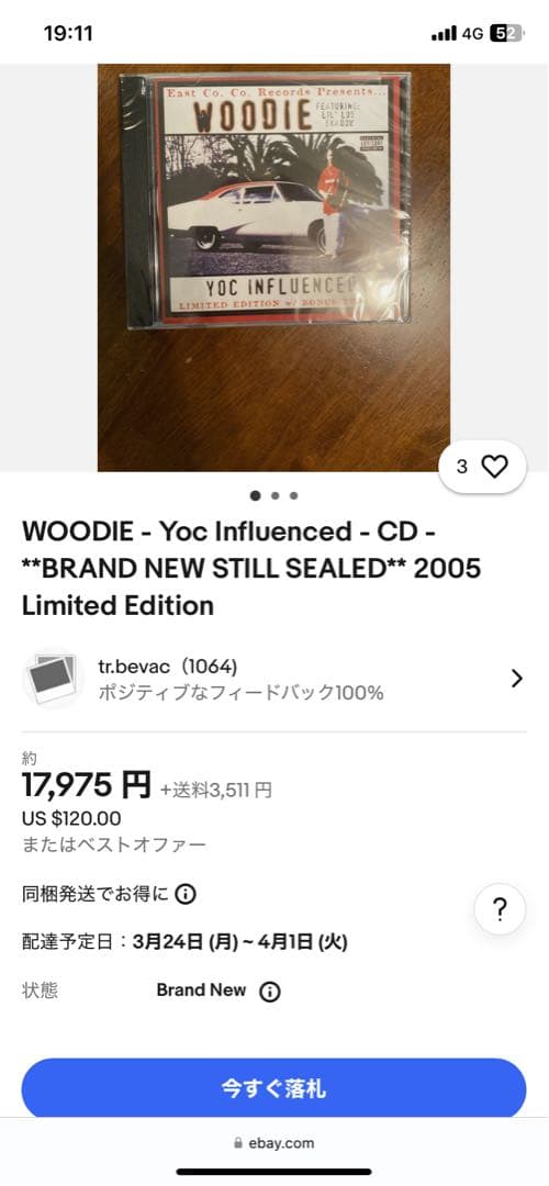 WOODIE YOC INFLUENCED 限定版 CD