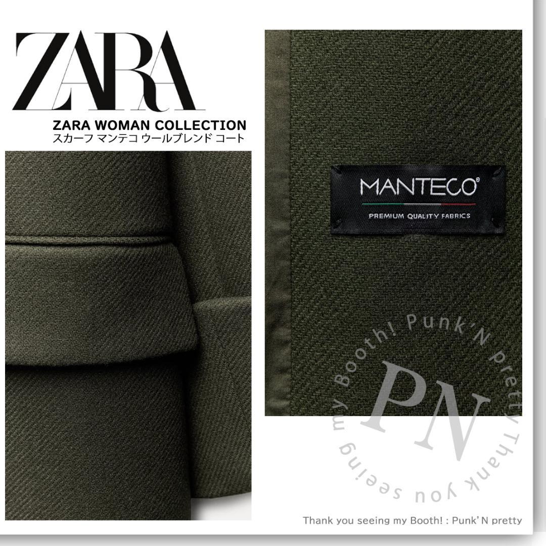￥37,990 ZARA ZW スカーフ マンテコ ウールブレンドコートXS-S