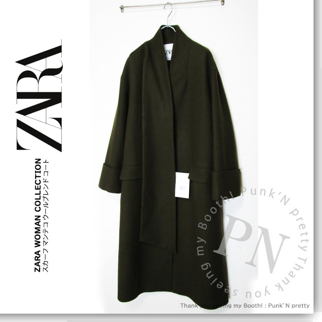 ￥37,990 ZARA ZW スカーフ マンテコ ウールブレンドコートXS-S