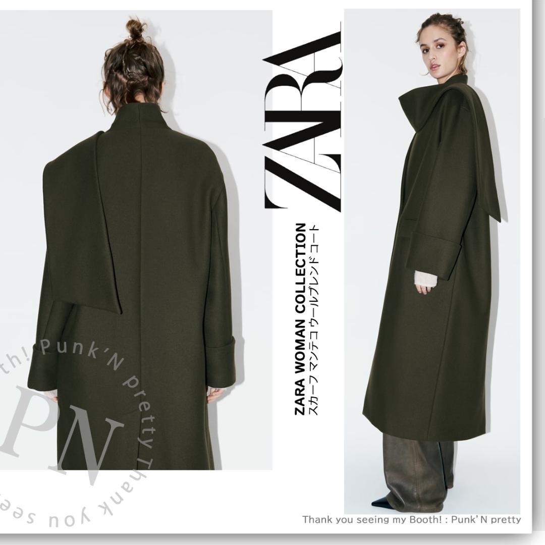 ￥37,990 ZARA ZW スカーフ マンテコ ウールブレンドコートXS-S