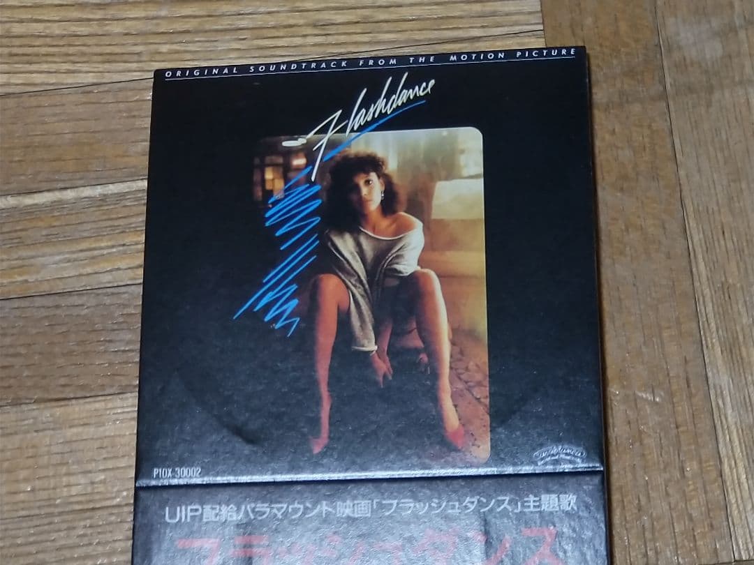 アイリーン・キャラ フラッシュダンス ホワット・ア・フィーリング