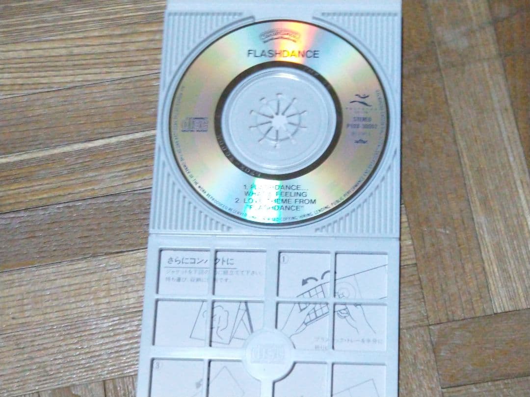 アイリーン・キャラ フラッシュダンス ホワット・ア・フィーリング