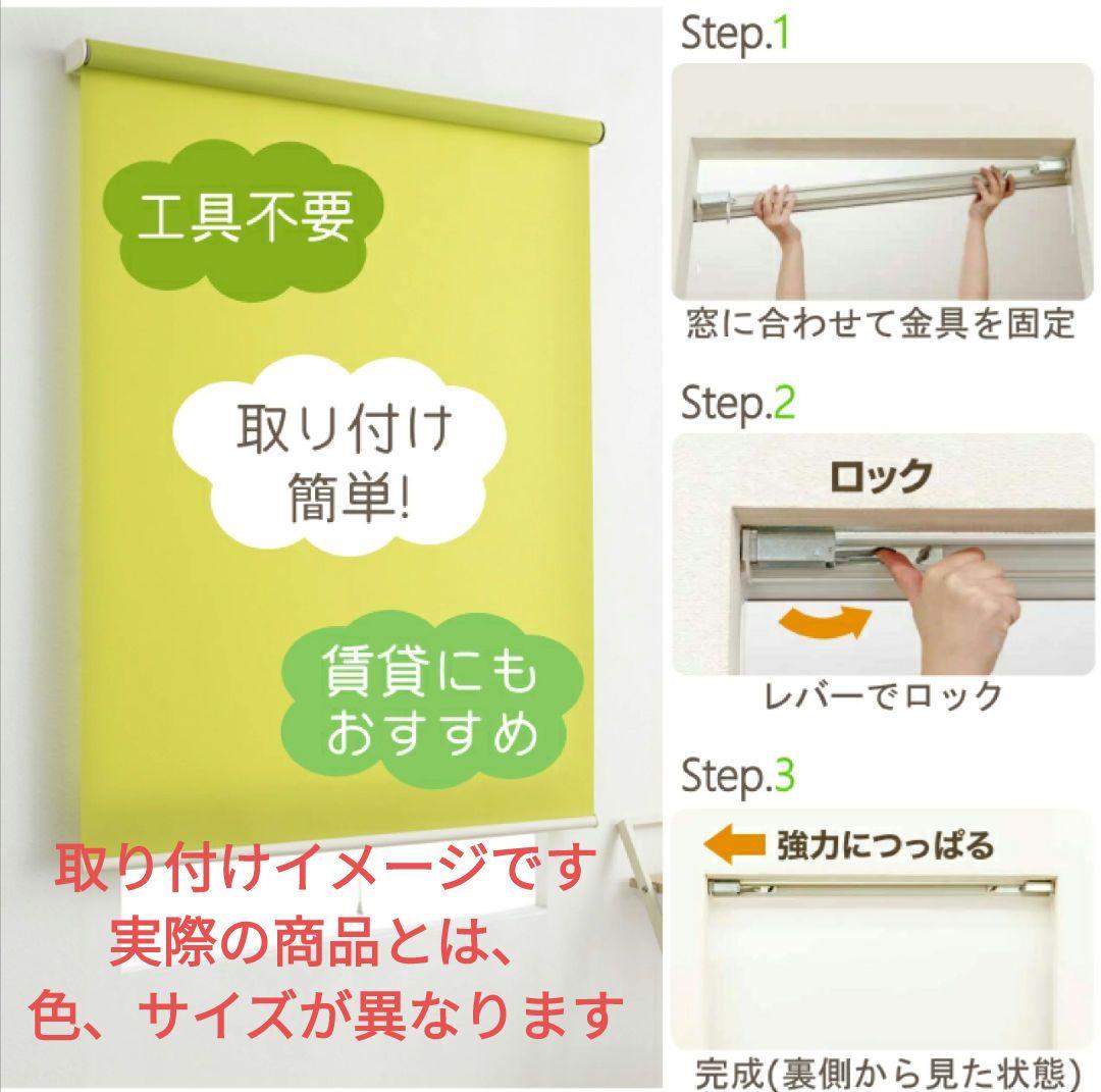 【値下げ】突っ張りロールスクリーン　幅180高さ180取付可能幅130〜180