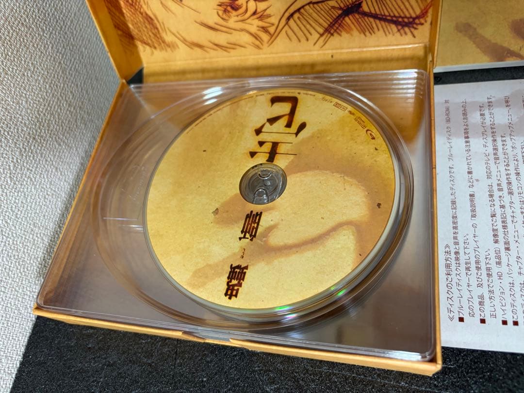 蟲師 二十六譚 Blu-ray BOX 5枚組　アニメ