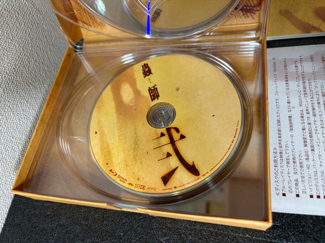 蟲師 二十六譚 Blu-ray BOX 5枚組　アニメ