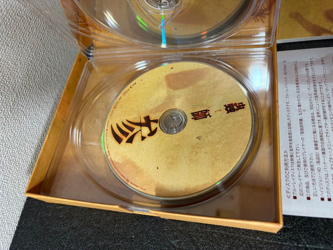 蟲師 二十六譚 Blu-ray BOX 5枚組　アニメ