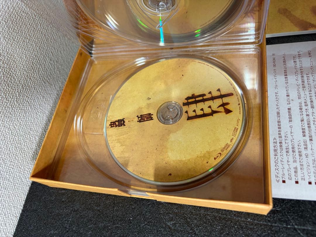 蟲師 二十六譚 Blu-ray BOX 5枚組　アニメ