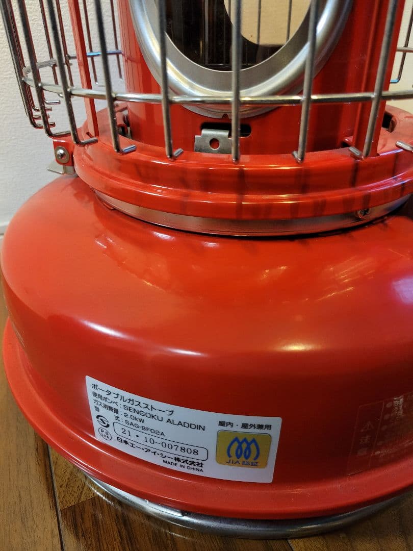 アラジン　ガスストーブ 赤　早い者勝ち