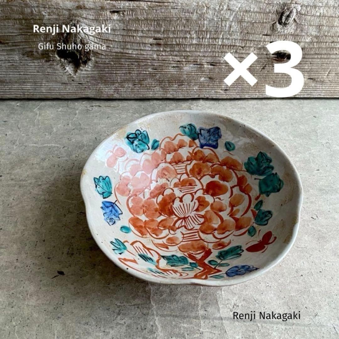 4519hiroページです。画像の鉢３枚