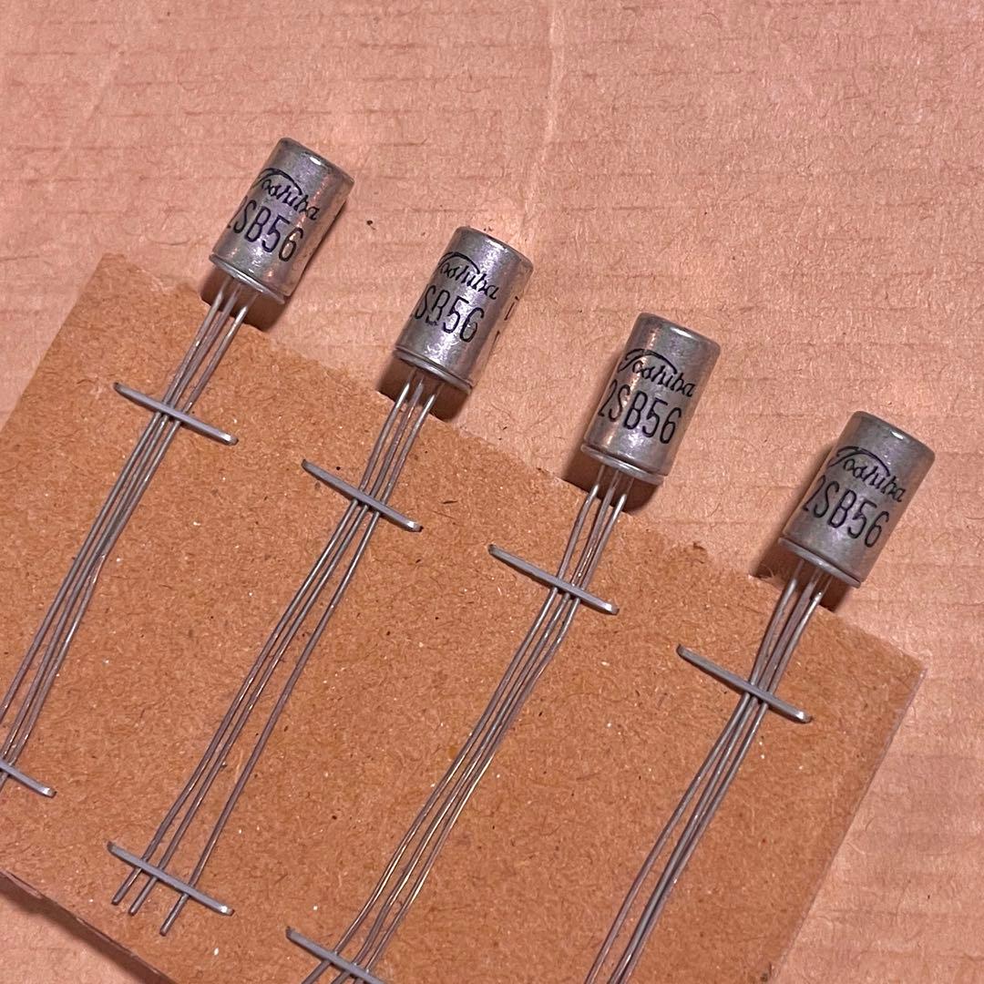 東芝 Toshiba ゲルマニウムトランジスタ 2SB56