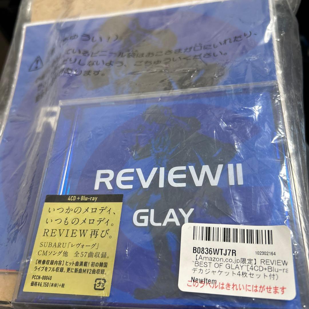【Amazon.co.jp限定】REVIEW II GLAY(デカジャケット)