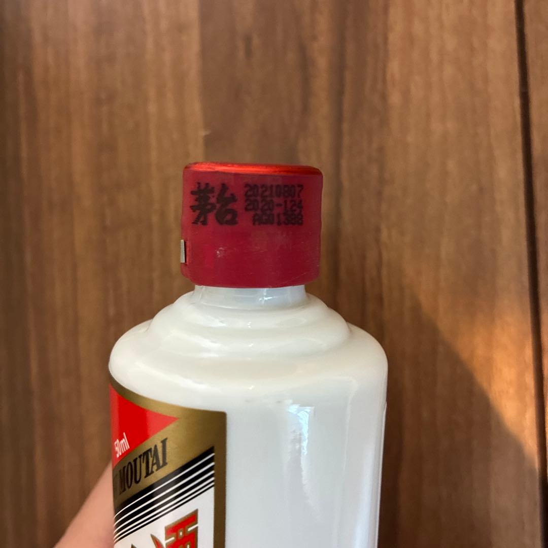 【KLI】貴州茅台酒 2021年50ml x5本　台湾高冷茶2点セット
