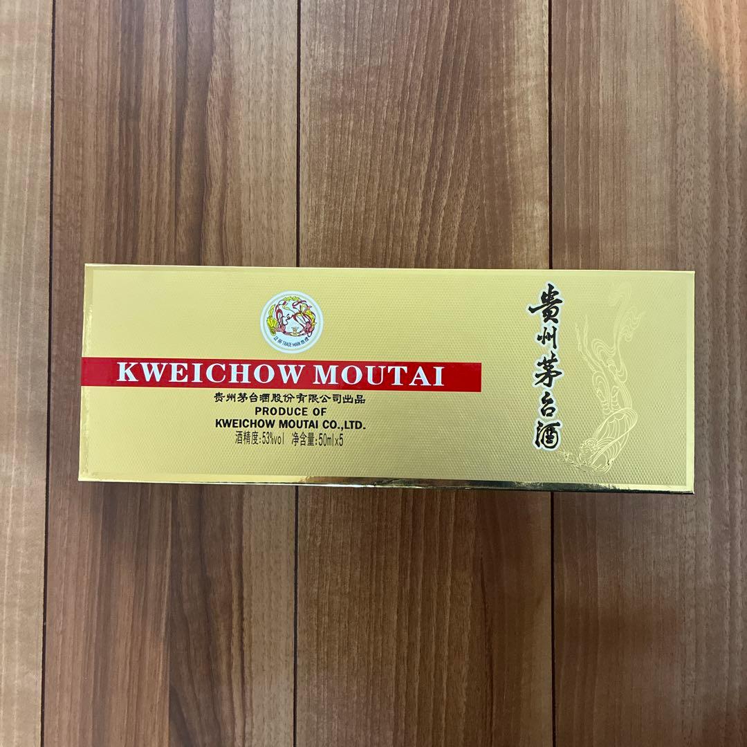 【KLI】貴州茅台酒 2021年50ml x5本　台湾高冷茶2点セット