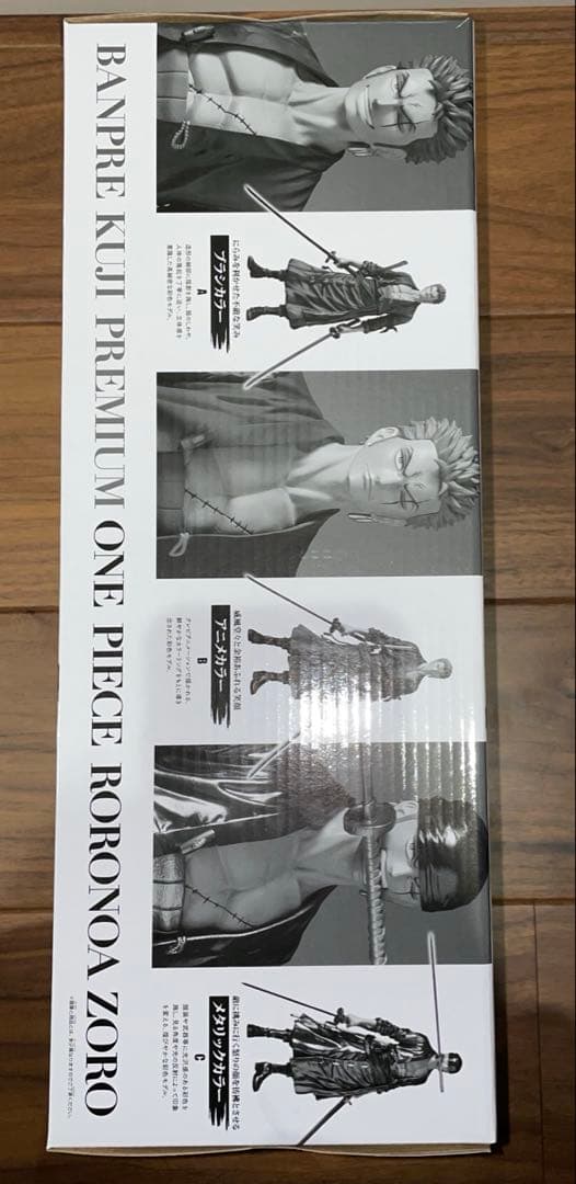 ONE PIECE バンプレくじPREMIUM ロロノア・ゾロ 　Ｃ賞