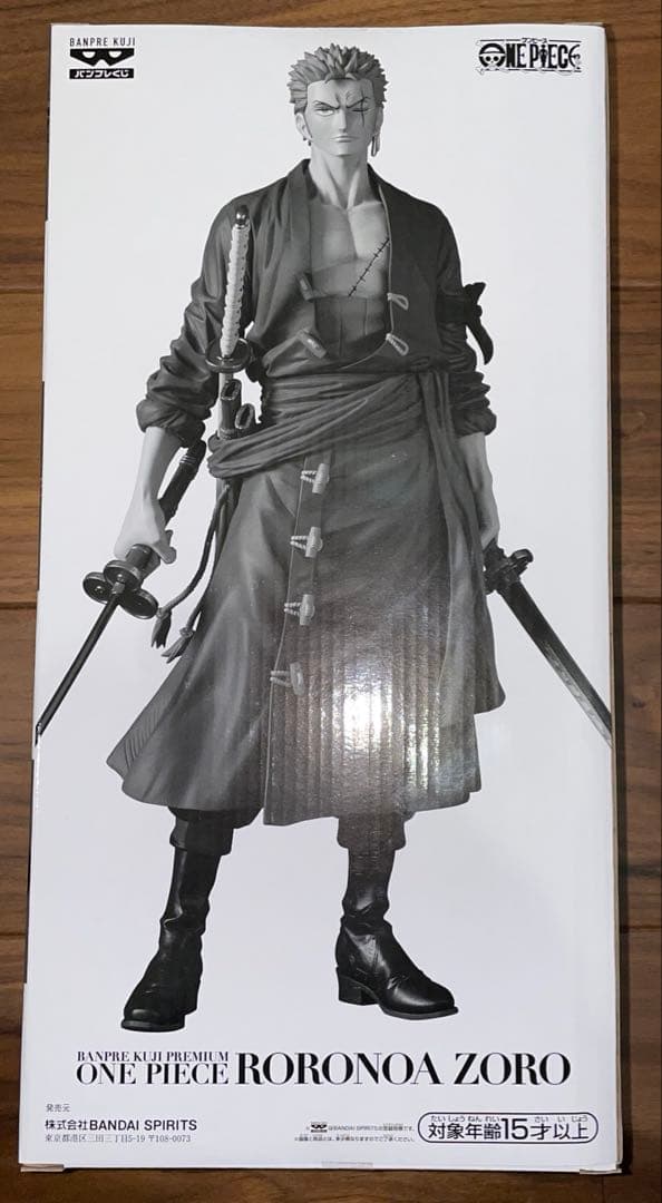 ONE PIECE バンプレくじPREMIUM ロロノア・ゾロ 　Ｃ賞