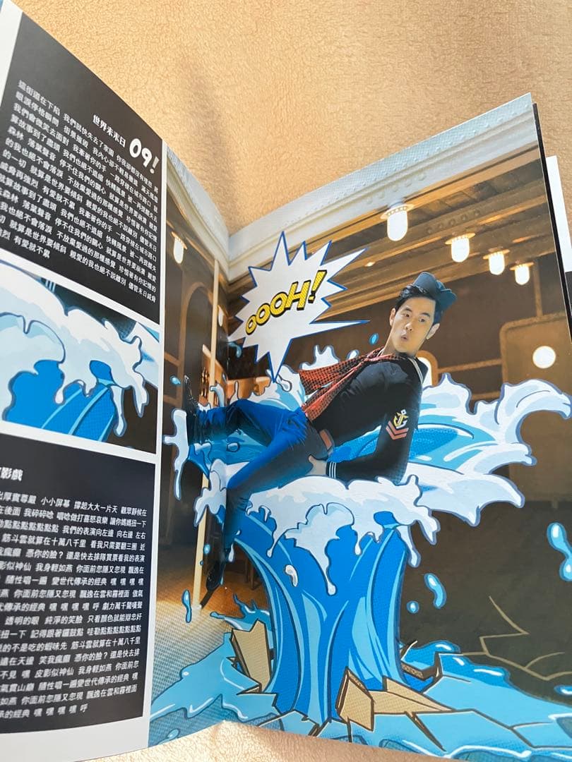 ★本人直筆サイン入り★ ジェイ・チョウ驚嘆號 台湾精装版CD 予約特典付 周杰倫