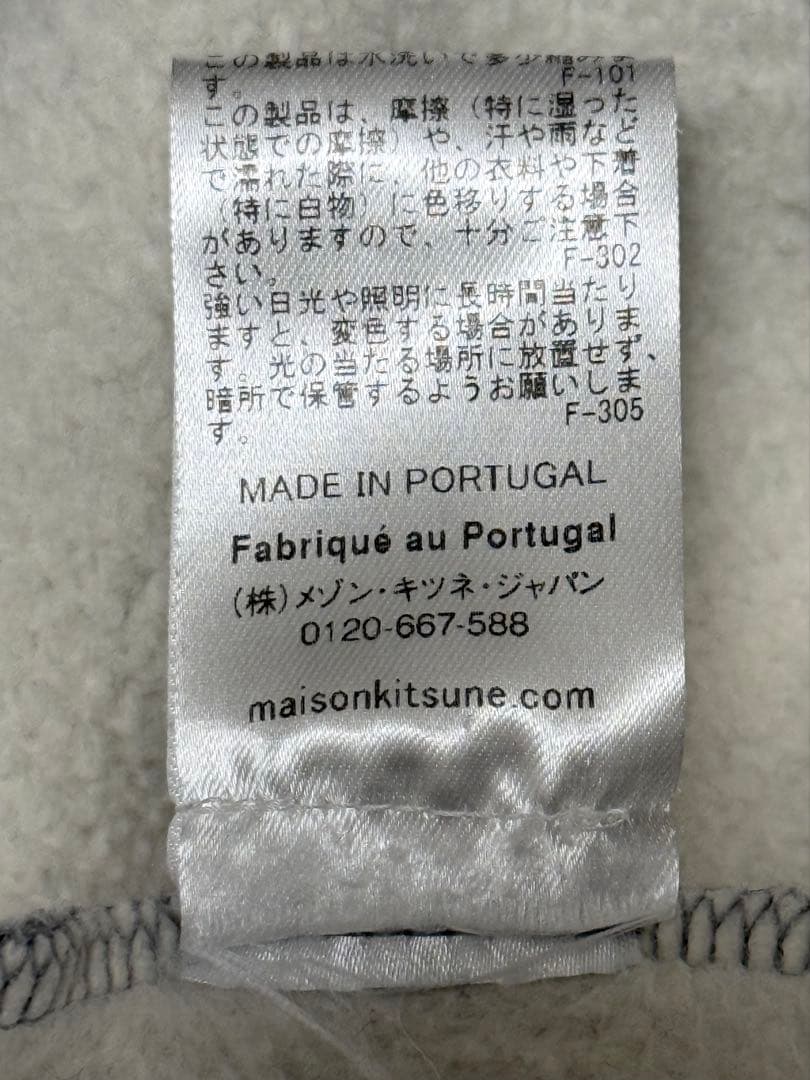 メゾンキツネ　グレー　スウェット　MAISON KITSUNÉ