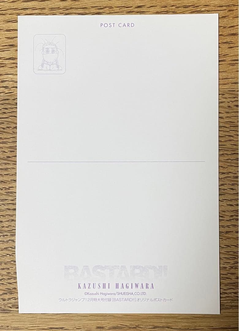 バスタードの着せ替えカバー2冊分とポストカード